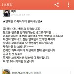 [모든팬덤] 너무한 카스충들