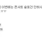 [EXO] 이거쓴사람 진심 최고다
