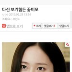 [EXO] 여기 함퀴떼 관음중인 <b>증거물</b>