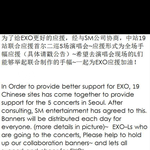 [EXO] 야 ㅅㅂ ㅋㅋㅋ <b>한국</b>팬엽합결국 <b>안</b>하는거다