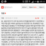 [댓글부탁해] 여진구랑 10년전에 알던사람인데