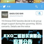 [EXO] 그중국<b>연합</b>최초로올라온데가