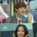 [EXO] <b>다솜</b>이랑 찬열이가사귄다는증거?