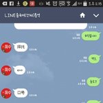 [EXO] 중국어<b>번역</b>함