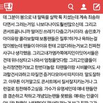 [위너] 이거 봄?