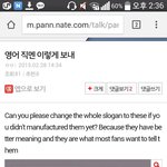 [EXO] ㄹㅇ 힘빠지긴한닼ㅋㅋㅋㅋㅋㅋ