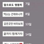 [EXO] 근데 솔직히 이거 좋긴하잖아