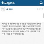 [블락비] 유권인스타