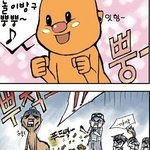 [EXO] 뿡뿡이 개더럽