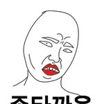[EXO] 뿡뿡이년 말하는거 개웃김