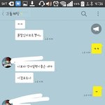 [EXO] 씨발 <b>친구</b>라는<b>년</b> 조카 싫어;