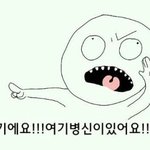 [댓글부탁해] 거 존나 <b>라붐</b>라붐거리네