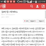 [EXO] <b>뉴비냄새</b>쩌네