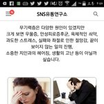 [EXO] 너넨 <b>무기력증</b> 오면 뭘로 극복함?
