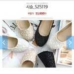 [EXO] 선택<b>장애</b>인데 신발 추반 좀