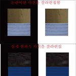 [<b>색상</b>논란] 드레스 <b>색상</b> 논란 (어도비 프로그램으로 편집함)