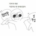 [EXO] ㄹㅇ 나 후리의 <b>최절정</b>으로 갈거임