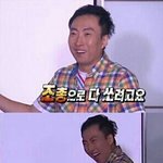[EXO] 굽신을꺼면 160<b>이하</b>만 신어라