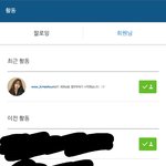 [댓글부탁] <b>이영유</b>랑 김소현이 인스타 맞팔해줬음..