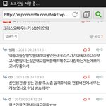 [EXO] 옛날흑<b>역사</b>들