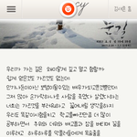 [드루와] +추가)))김새론 싸이에 해명(?)글올라옴