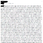 [깊은빡침] 군인한테 이럴수 있나요;; <b>캡쳐</b> ㅇ