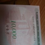 나 오늘 경품추천했는데 <b>상품</b> 걸림!!!!!!!!!!!