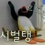 [댓글부탁해] 반배<b>정망</b>함ㅇㄴ