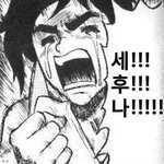 [EXO] 나저거 <b>오세훈</b>알바생들으니깐