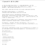 [미국<b>훈남</b>] [미국<b>훈남</b>]미국<b>훈남</b>과의달달한이야기후편11