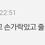 [팬픽] [카2디]역아고물 읽고싶다던 감풍인데 내가쓸려고ㅋㅋㅋㅋㅋㅋ