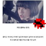 [위너] <b>aoa</b>지민또다른연애증거
