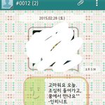 [인피니트] 나 아까 <b>셀카</b>보냈다는앤데