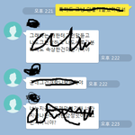 [EXO] 야나 어떤애랑싸운건데 이거봐ㅋㅋㅋㅋㅋ