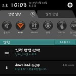 [EXO] <b>눈사진</b> 저장완료