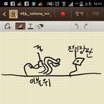 [EXO] 나만 폰할때 이런<b>자세</b>로함?