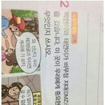 [EXO] 뜬금인데 너네 내여친구<b>1</b>미<b>1</b>호 봤음?