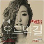 이별노래 추천 2. 28