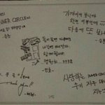 [위너] 위너 손<b>글씨</b>ㅎㅎㅎㅎ