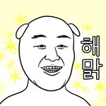 [EXO] 얘들아 우리 엄마 <b>임신</b>하셨다