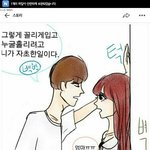 [EXO] ㅈㄴ 이거 본<b>사람</b> 개웃겨 시발ㅋㅋㅋㅋㅋㅋ