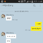 친누나랑 사는법