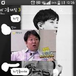 [EXO] 우리엄마짤씀ㅋㅋㅋㅋㅌㅋㅋ
