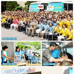 사람사는 이야기_ 따뜻한 사랑나눔, 국제위러브유운동본부 (장길자회장님)...