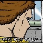 [시우민] ㅋㅋㅋㅋ나 민석이 봤음...