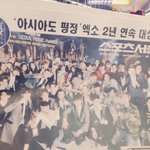 [EXO] 야 이런 애 없음?
