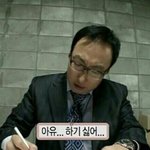 [EXO] 내일안왔으면좋겠다