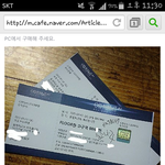 [EXO] 지금 콘서트 표구하는애들없음?