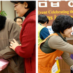 새생명복지회를 넘어 글로벌복지단체인 국제위러브유운동본부까지/경로<b>위안</b>잔치