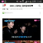 [EXO] 헐진짜 찬열이 영화로<b>대박</b>나나 ㅋㅋㅋ